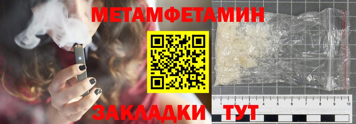АМФЕТАМИН  Амфетамин Premium  Вход с VPN  Обнинск 
