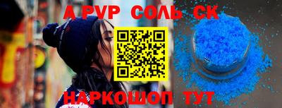 МДМА Будённовск