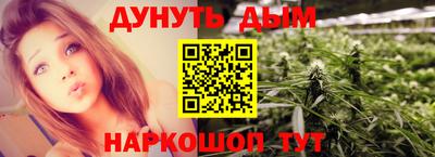 гашиш Бузулук