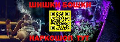 гашиш Бузулук