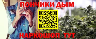 гашиш Бузулук