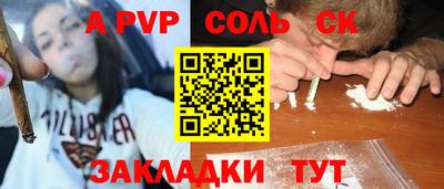 МДПВ Бугуруслан