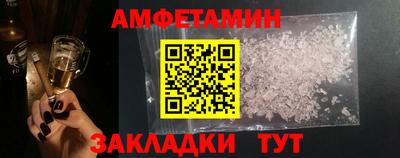 МДМА Будённовск