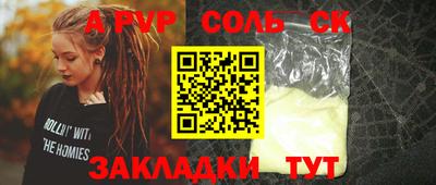МДПВ Бугуруслан
