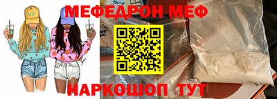 МДМА Будённовск
