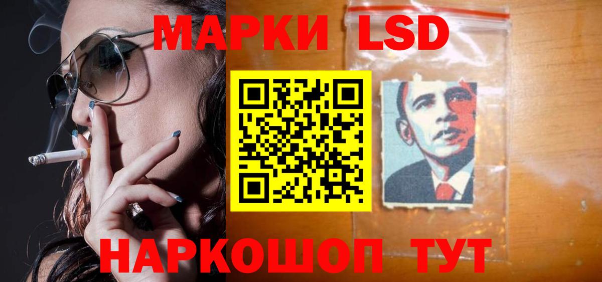 Обнинск  Лсд 25 экстази кислота  MEGA tor  Вход с VPN 