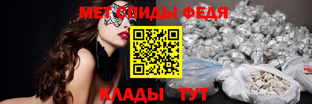 Метамфетамин винт  МЕТАМФЕТАМИН  Обнинск  Вход с VPN  Метамфетамин винт 