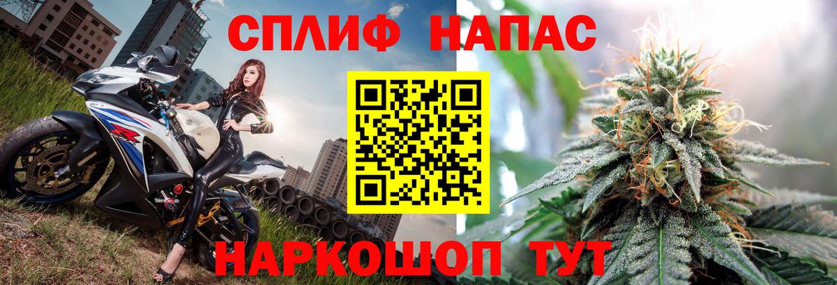 Марихуана SATIVA & INDICA Обнинск