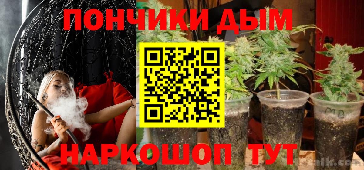 Обнинск  Марихуана марихуана  Марихуана сатива  Вход с VPN 